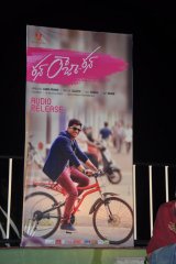 Run Raja Run Audio Launch